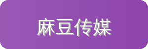 麻豆传媒汽车改装视频社区